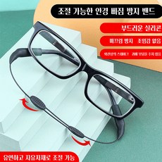 안경귀걸이 TOP01