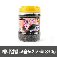 유진유통 애니멀밥 고슴도치사료 830g, 단일 수량