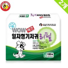 천기저귀100x