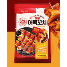 매운오뎅꼬치
