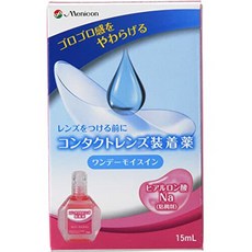 원데이컬러렌즈