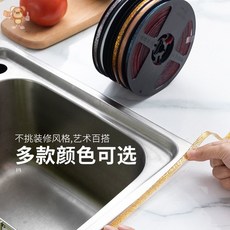 주방 곰팡이 방수 테이프 습기 방지 주방 싱크 갭 아름다운 솔기 화장실 스티커 벽-108341, 단일옵션, 02. 펄 블랙 [길이 6m X 폭