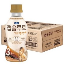 앱솔루트액상분유3단계