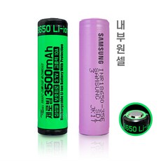 삼성 18650 배터리 3500mAh 고출력 고방전 제로빔, 1개, 삼성 3500mAh 10A 특수 고출력