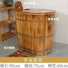 편백욕조 원목 일본풍 욕조통 어른 스파 자쿠지 간이, H.톱니탄화90롱60와이드75하이커버포함, 1개