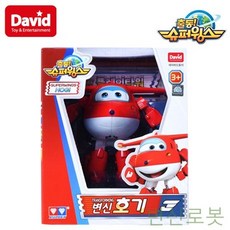 dcw10호기