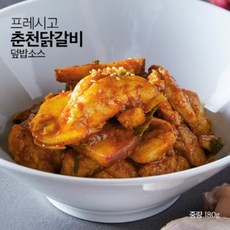 신일프레시고