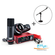 focusrite스칼렛솔로스튜디오3세대레코딩팩fs8