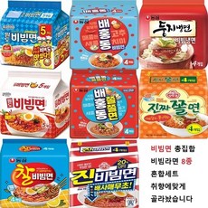 [취향저격] 비빔면세트 8종 혼합 팔도 비빔면 + 매운맛 + 오뚜기 진짜쫄면 + 진비빔면 + 둥지 비빔냉면 + 농심 배홍동 + 배홍동쫄쫄면 + 찰비빔면 봉지라면 골라담기 34개입