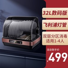 휴비딕식기세척기