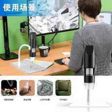 원자 위상차 종이 현미경 쇼크 업소버 WIFI 디지털폰 산업현미경 1000배 USB 휴대, 03 스크럽화이트 1000배 WIFI현미경