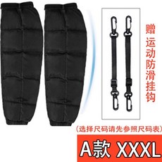 방한 다리 토시 스포츠 등산 자전거 종아리 워머 보온, A형 XXXL, 1개