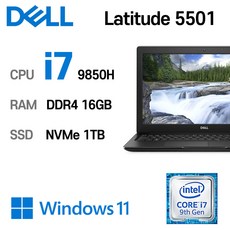 DELL Latitude 5501 Intel Core i7-9850H 15.6인치 윈도우11 고급스러운디자인, WIN11 Pro, 16GB, 1TB, 코어i7 9850H, 블랙