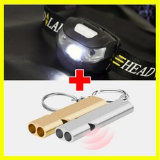 [쎈사] LED헤드랜턴 헤드라이트 캡라이트 메탈호루라기 호각휘슬 패키지, 랜턴(흰색)+호루라기(랜덤), 1개