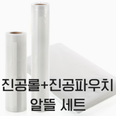 메디치진공포장기