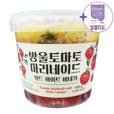 방울토마토마리네이드-추천-상품