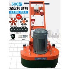 평삭기 도로 커팅기 맷돌 청소기 맷돌밀이 맷돌의 평면연마기 맷돌석재, 03 DMS250(단상전기) 수세식 연마기