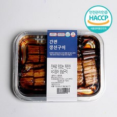 수산곳간