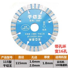 참마썰어말린마