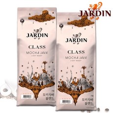 [쟈뎅] 쟈뎅 클래스 모카자바 (홀빈) 1kgX2개 원두커피, 2개, 1kg