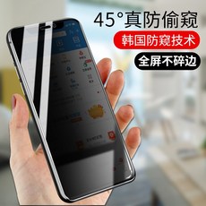 글래스블랙2플러스