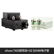 예도 xduoo TA-05 배기관고성능 진공전자기관 하이파이 이어폰 파워앰프, TA05 귀+GE5654W 전자파이프*2