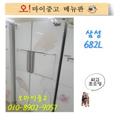 중고양문형냉장고 삼성지펠 딸깍이 680급 삼성중고냉장고 예쁜냉장고 꽃무늬냉장고 1등급 2홈바, 중고 양문형냉장고
