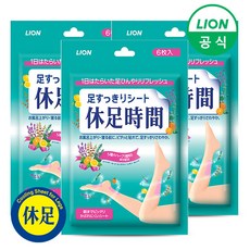 [LION] [휴족] 휴족시간 쿨링시트/지압시트/열냉각시트 3팩 모음전, 제품선택:지압시트 4매x3팩