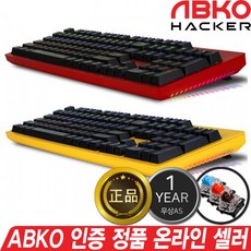 앱코k511
