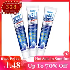 sumifun사마귀제거연고