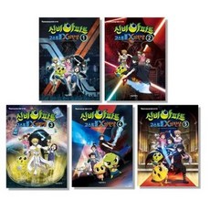 수원신비아파트