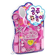 뽀로로공주놀이토이북