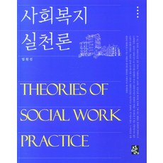 비등기임원