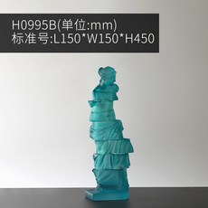 노르딕 추상무늬 조소 캐릭터 진열 장식품 모즈 모델하우스 분양처 호텔 독창적 공예품, H0995B