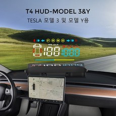 테슬라hud