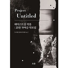 가야금중고