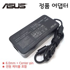(정품) ASUS GA503Q GA503QM GA503QS (ADP-200JB D/호환) 노트북 아답터 충전기
