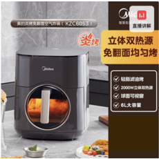 Midea 딥 프라이어 자동 에어 스마트 오븐 저지방 오일 프렌치 기계 가전 제품 2000W, 04 미국, 01 KZC6053