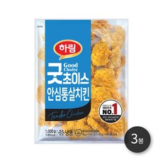 하림치킨스테이크