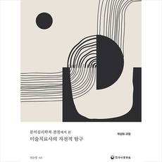 전순영