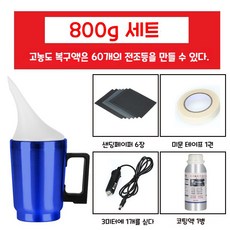 자동차앞유리기스