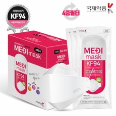 [국제약품]식약처 인증 KF94 대형 4중필터 메디마스크 국산필터 국내생산 개별포장 리뷰후기