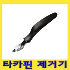 아팩스타카핀