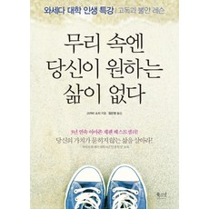 우리가빛의속도로갈수없다면천개의파랑