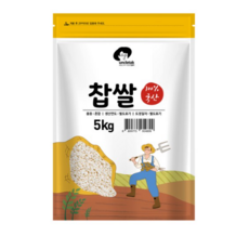 엉클탁찹쌀5kg