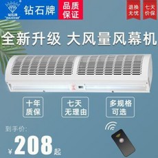 에어커튼 다이아몬드표 풍막기상용정음풍 커튼기문 헤드 에어 커튼 0.9m1.2m1.5m 2m 공기막, 01 군청색