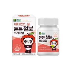 어린이 유아 키즈 아기 유아 철분제 비타민 C 영양제 x2 비헴철 철분 흡수 비헴철 4살 씹어서 녹여서 츄어블 타입