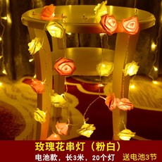 해외 장미꽃 LED 플래시 소등 렌탈룸 리모델링 인테리어 소품 소-38345, 02.장미꼬치램프(핑크 화이트) 배, 01.전지를 보내다