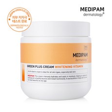 메디필톤업크림