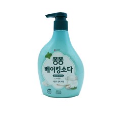 바이소율다이즈백